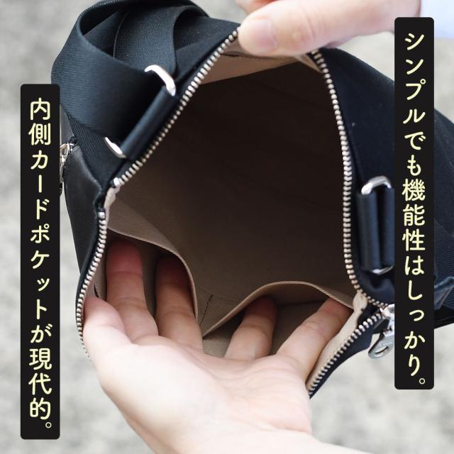 シンプルでも機能性はしっかり。内側カードポケットが現代的。