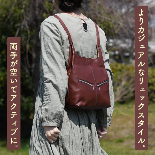 よりカジュアルなリュックスタイル。両手が空いてアクティブに。