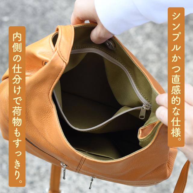 シンプルかつ直感的な仕様。内側の仕分けで荷物もすっきり。