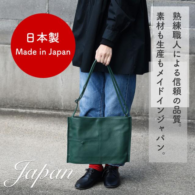 熟練職人による信頼の品質。素材も生産もメイドインジャパン。