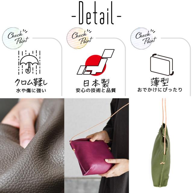 特徴は3つ。クロム鞣し水や傷に強い。日本製安心の技術と品質。薄型おでかけにぴったり。
