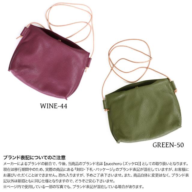 カラーはブラック、グレー、ワイン、グリーンの４色展開。