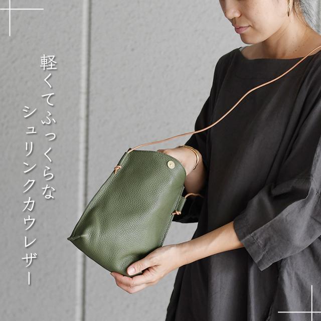 軽くてふっくらなシュリンクカウレザー