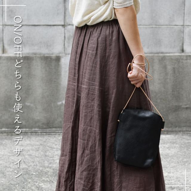 ON OFFどちらも使えるデザイン