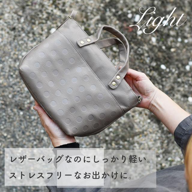 レザーバッグなのにしっかり軽い。ストレスフリーなお出かけに。