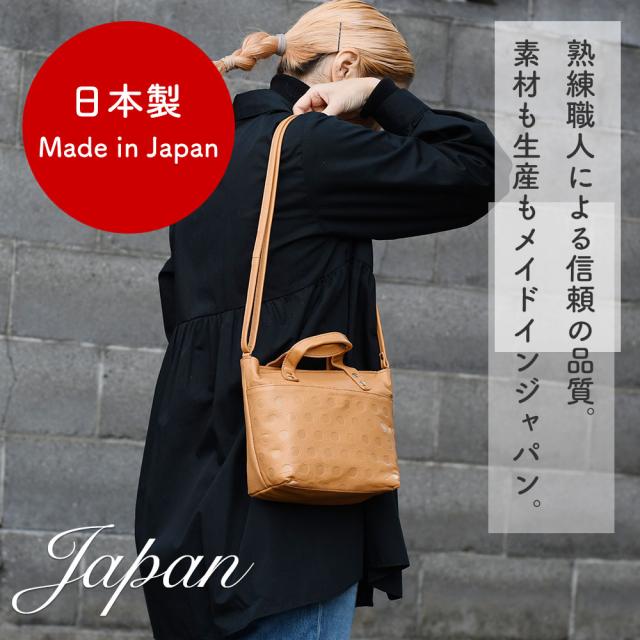 熟練職人による信頼の品質。素材も生産もメイドインジャパン。