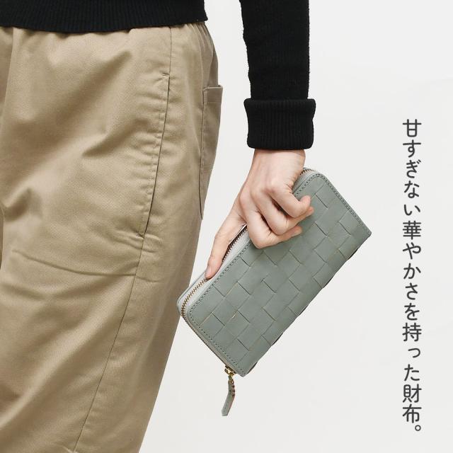 甘すぎない華やかさを持った財布。