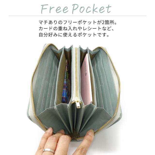 フリーポケット マチありのフリーポケットが2箇所。カードの重ね入れやレシートなど、自分好みに使えるポケットです。