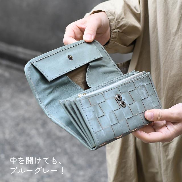 開けても、中はブルーグレー！