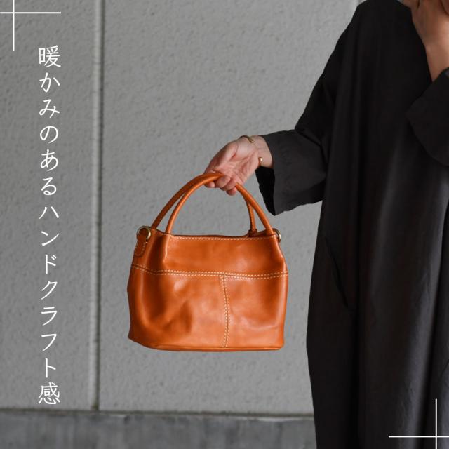 暖かみのあるハンドクラフト感