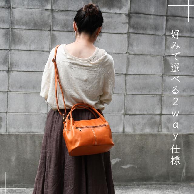 好みで選べる2way仕様