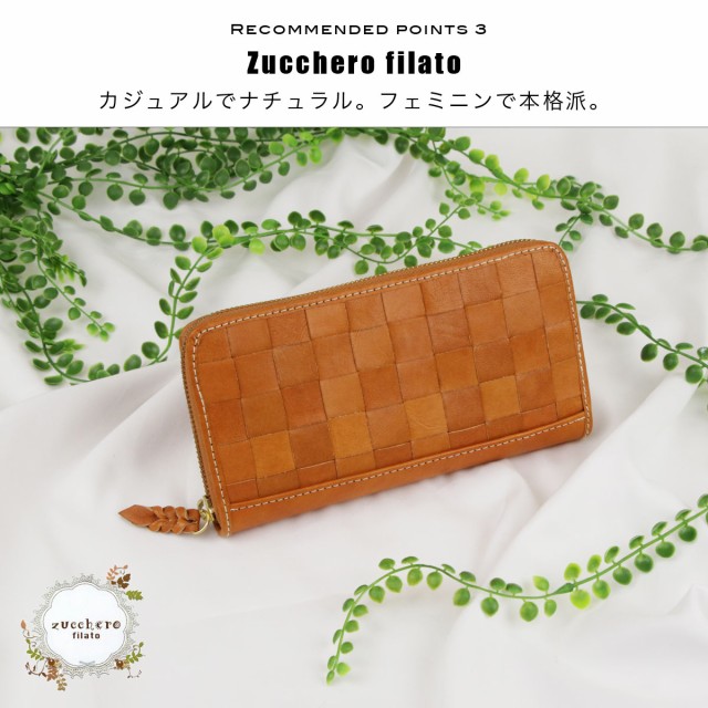 はなはなはち様専用 長財布 やりくり財布 ハンドメイド
