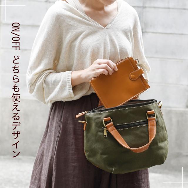 ON OFFどちらも使えるデザイン    