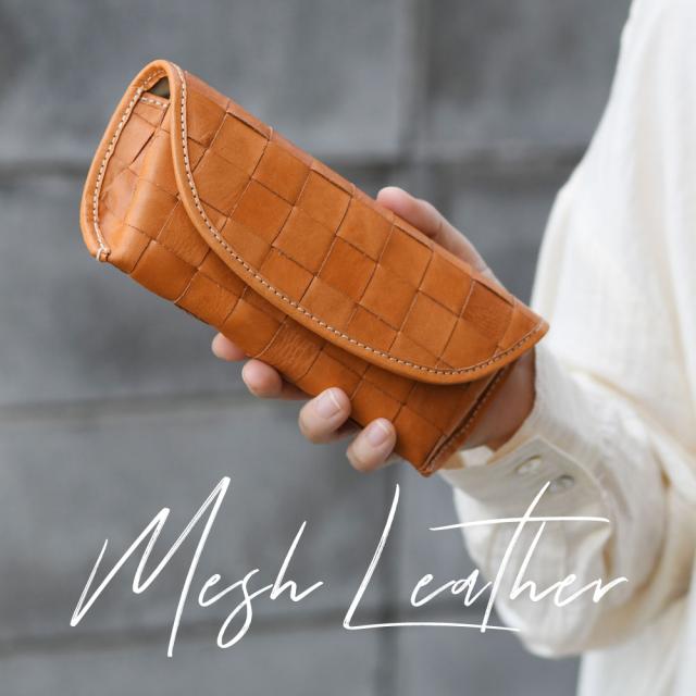 Mesh Leather メッシュレザー