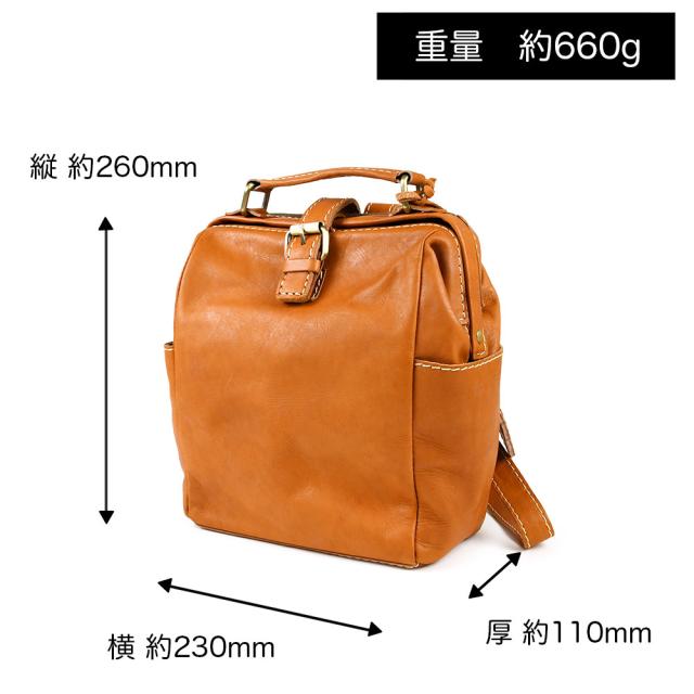 サイズ感は縦 約260mm × 横 約230mm × 厚 約110mmです。重量は約660gとなります。