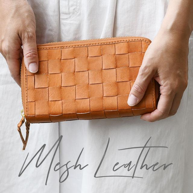 メッシュレザー