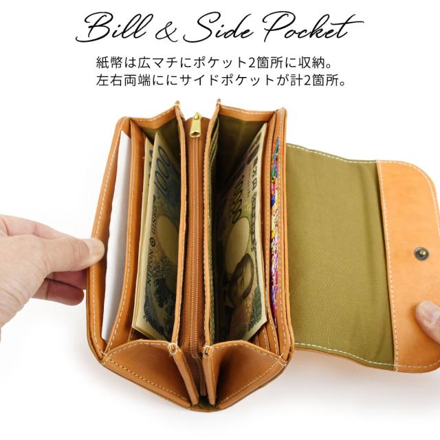 札入れとサイドポケット、紙幣は広マチにポケット2箇所に収納。左右両端ににサイドポケットが計2箇所。