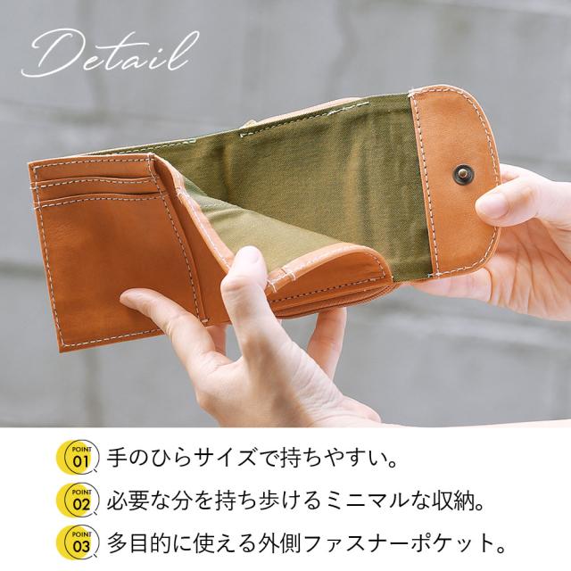 Detail 特徴 手のひらサイズで持ちやすい。必要な分を持ち歩けるミニマルな収納。多目的に使える外側ファスナーポケット。