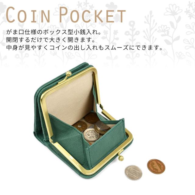小銭入れ がま口仕様のボックス型小銭入れ。開閉するだけで大きく開きます。中身が見やすくコインの出し入れもスムーズにできます。