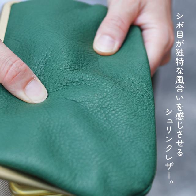 シボ目が独特な風合いを感じさせるシュリンクレザー。