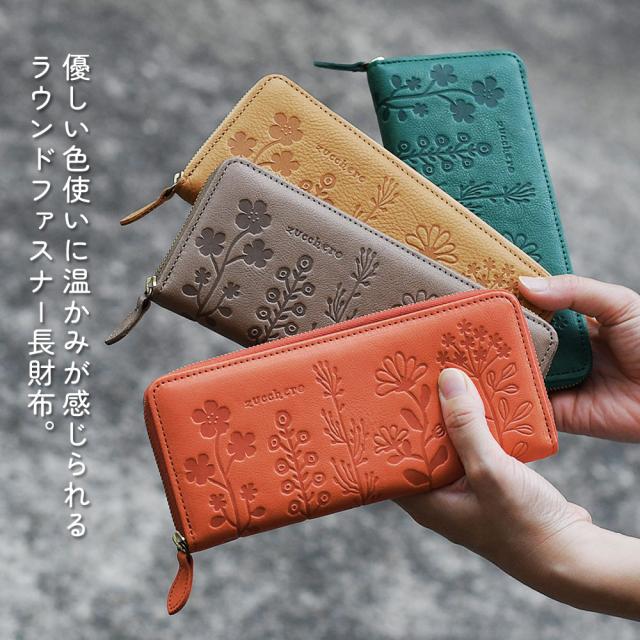 長財布 ラウンドファスナー ラウンド 使いやすい レディース 本