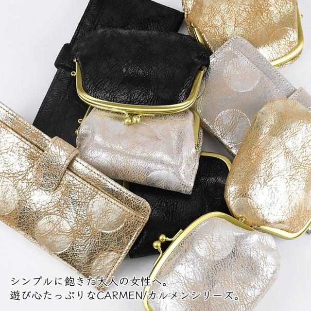 シンプルに飽きた大人の女性へ。遊び心たっぷりなデザイン。