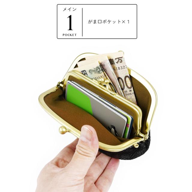 詳細 メインポケットが1箇所。内側にがま口ポケットが1箇所です。