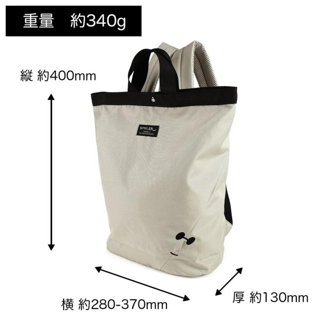 サイズ感は縦 約400mm × 横 約280-370mm × 厚 約130mmです。重量は約340g程度となります。