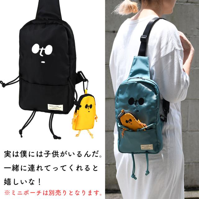 実は僕には子供がいるんだ。一緒に連れてってくれると嬉しいな！