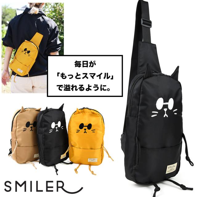 毎日が「もっとスマイル」で溢れるように。そんな願いを込めたSMILER(スマイラー)のオリジナルアイテム。