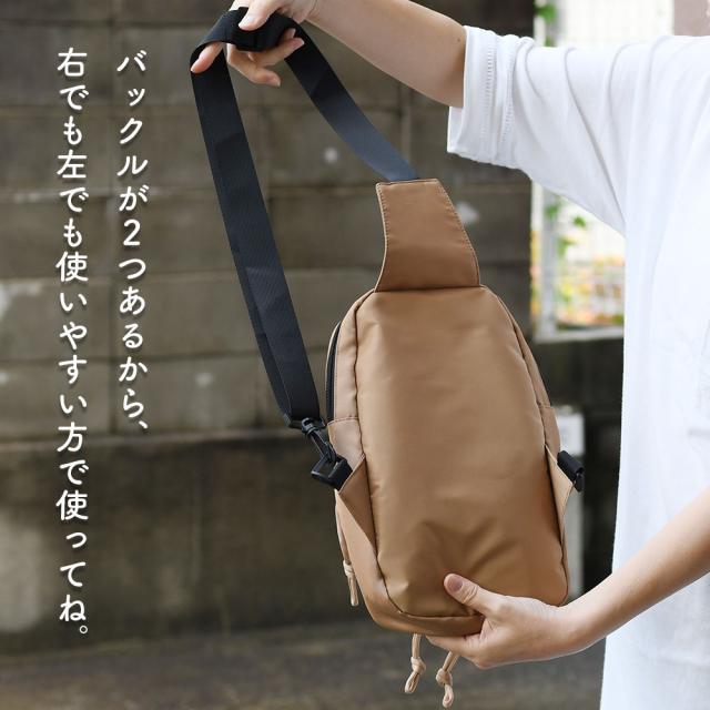 バックルが２つあるから、右でも左でも使いやすい方で使ってね。