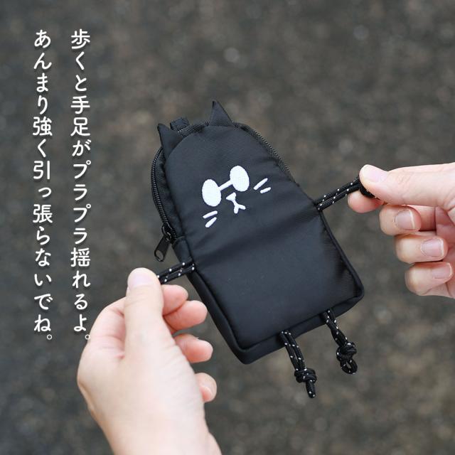 歩くと手足がプラプラ揺れるよ。あんまり強く引っ張らないでね。