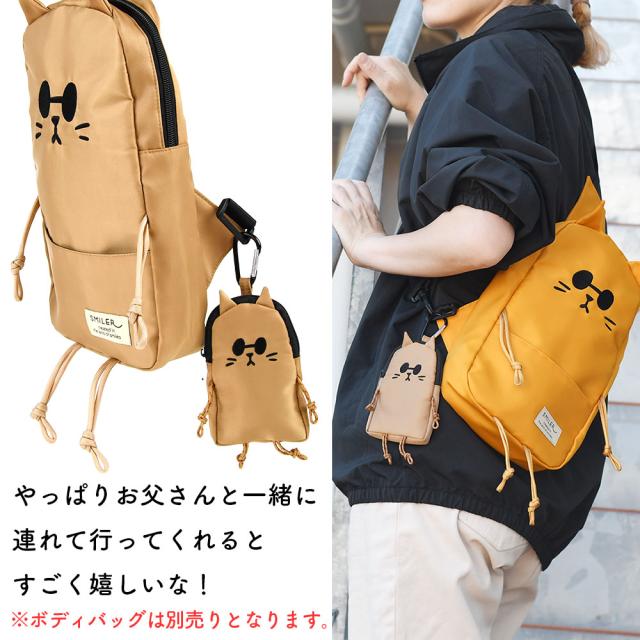 もしよかったらお父さんと一緒にいさせてくれると嬉しいな！