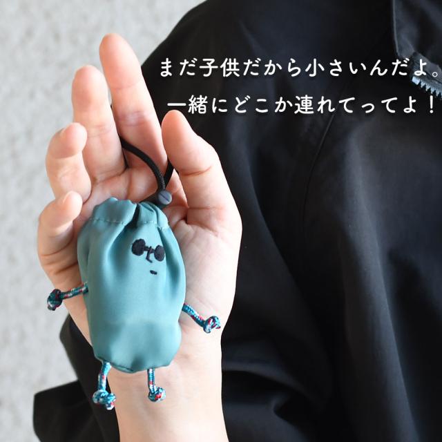 まだ子供だから小さいんだよ。一緒にどこか連れてってよ！