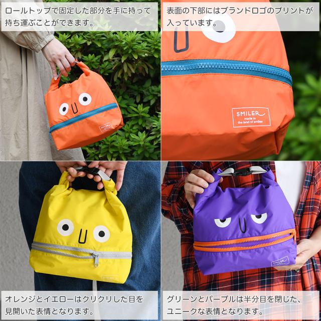 ロールトップで固定した部分を手に持って持ち運ぶことができます。