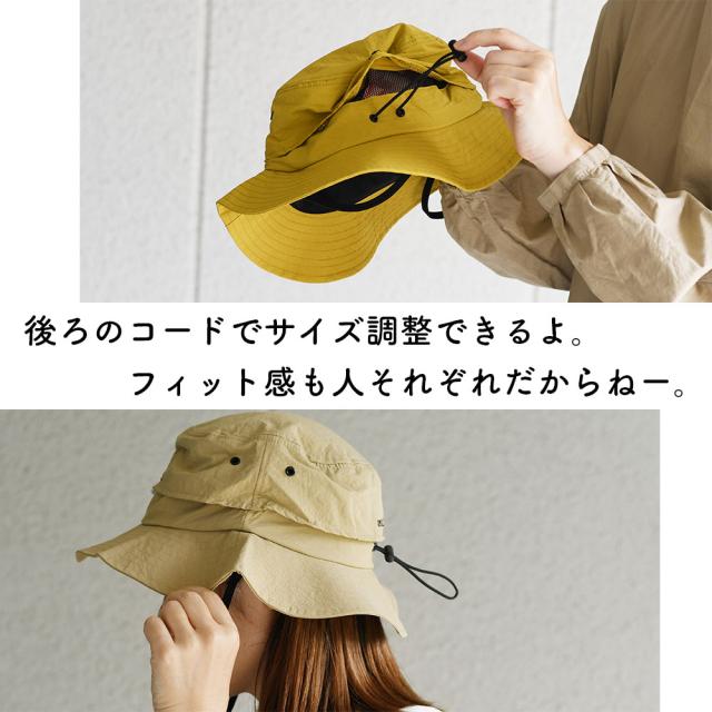 後ろのコードでサイズ調整できるよ。フィット感も人それぞれだからねー。