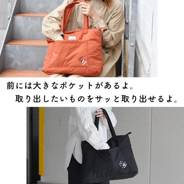 前には大きなポケットがあるよ。取り出したいものをサッと取り出せるよ。