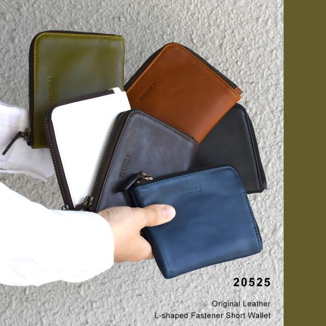 L-shaped Fastener Short Wallet L字型ジッパーショートウォレット