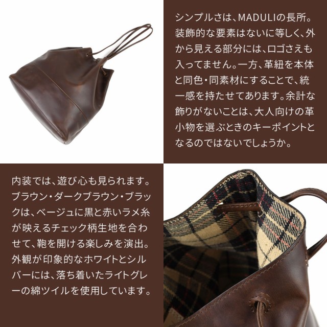 巾着バッグ ショルダー MADULI レディース 本革 バッグ レザー 牛革