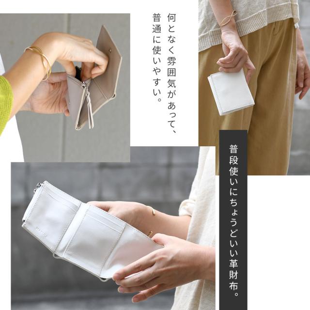 雰囲気があって、普段使いにちょうどいい革財布。