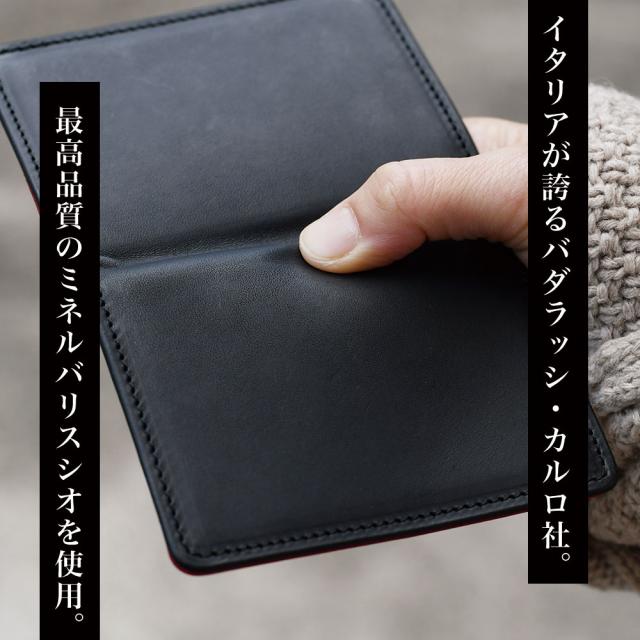 イタリアが誇るバダラッシ・カルロ社。最高品質のミネルバリスシオを使用。