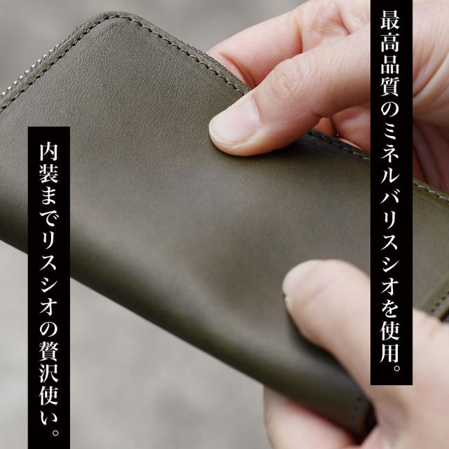 最高品質のミネルバリスシオを使用。内装までリスシオの贅沢使い。