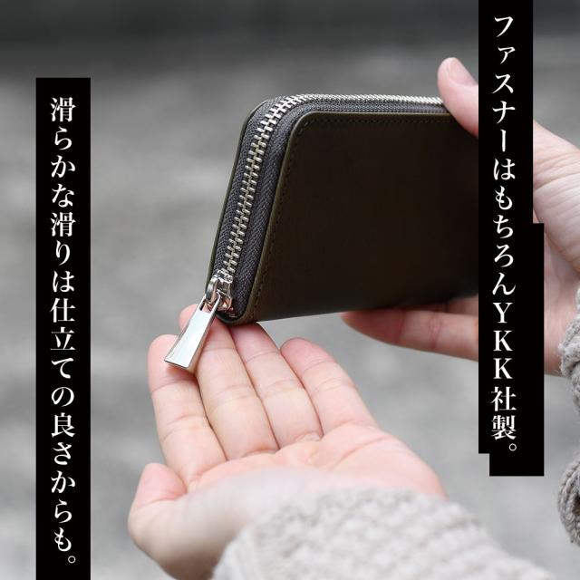 ファスナーはもちろんYKK社製。滑らかな滑りは仕立ての良さからも。