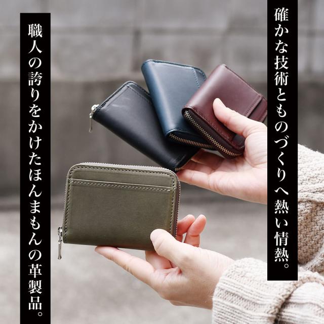 確かな技術とものづくりへ熱い情熱。職人の誇りをかけたほんまもんの革製品。