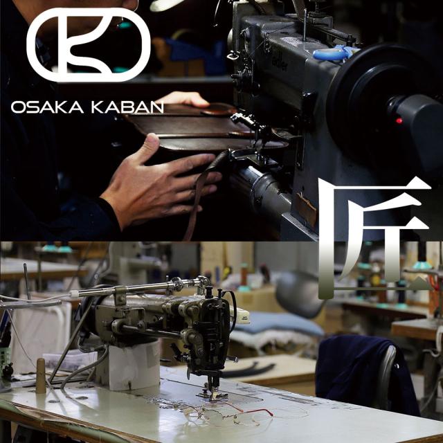 OSAKA KABANについて