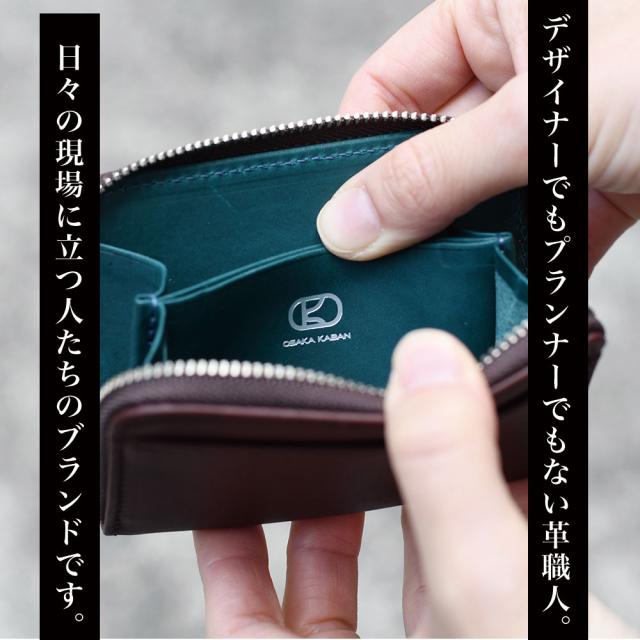 デザイナーでもプランナーでもない革職人。日々の現場に立つ人たちのブランドです。