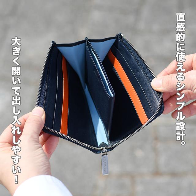 直感的に使えるシンプル設計。大きく開いて出し入れしやすい！