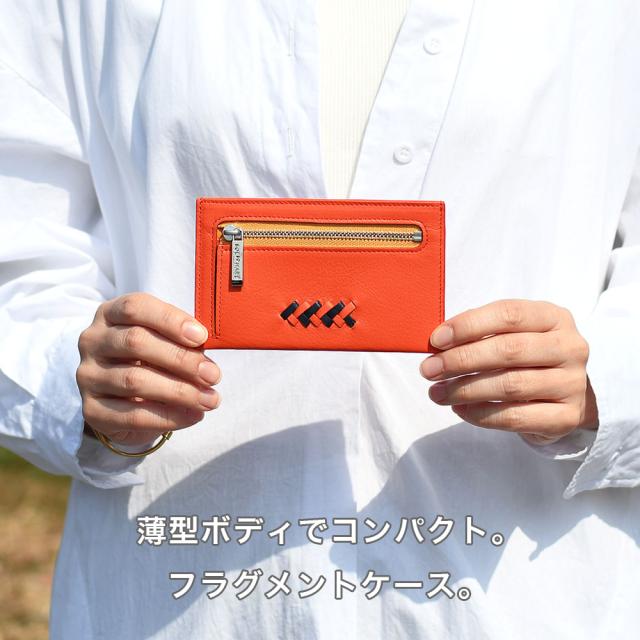 薄型のボディでコンパクト。フラグメントケース。