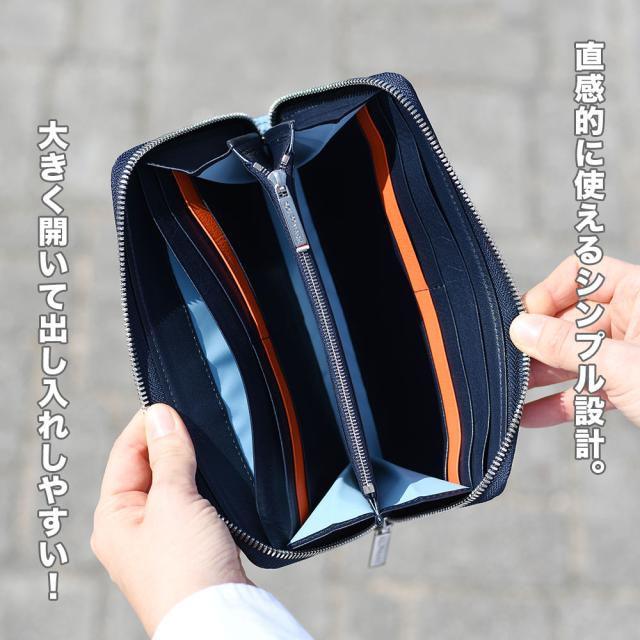 直感的に使えるシンプル設計。大きく開いて出し入れしやすい！