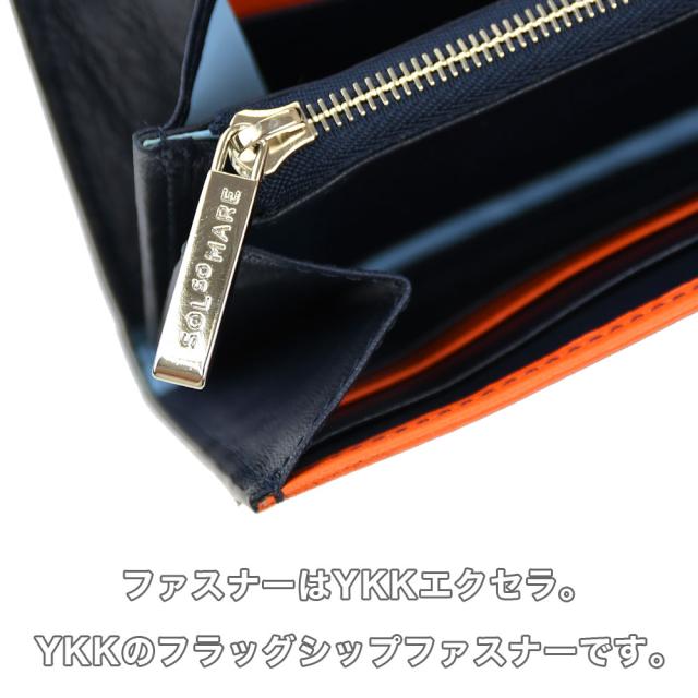 ファスナーはYKKエクセラ。YKKのフラッグシップファスナーです。